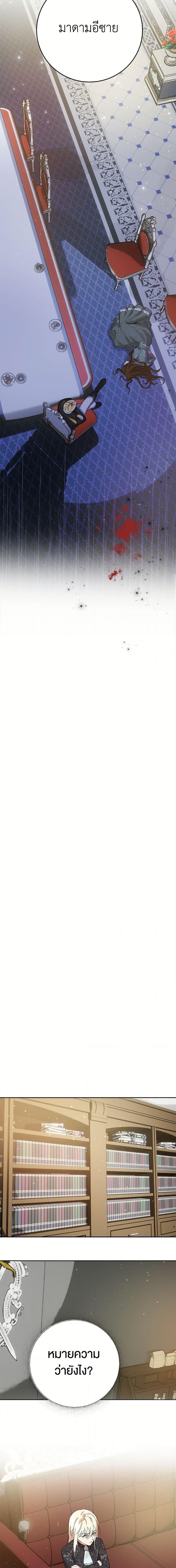 Manga-lc-com อ่านมังงะ อ่านการ์ตูน ออนไลน์ ฟรี The Villainess Once Said ตอนที่ 1 2 3 4 5 6 7 8 9 10 11 12 13 14 ฟรี ไม่มีโฆษณา Manga-lc - อ่าน มังงะ อ่าน การ์ตูน ออนไลน์ อ่านมังงะ ฟรี