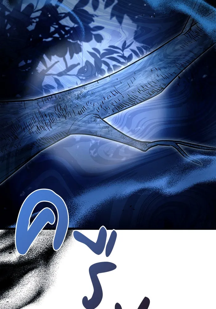 ผมไม่ได้เก่งอย่างที่คิด ตอนที่ 35 รูปที่ 160