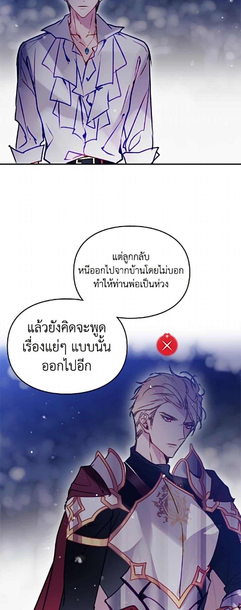 Manga-lc-com อ่านมังงะ อ่านการ์ตูน ออนไลน์ ฟรี Death Is The Only Ending For The Villainess ตอนที่ 1 2 3 4 5 6 7 8 9 10 11 12 13 14 ฟรี ไม่มีโฆษณา Manga-lc - อ่าน มังงะ อ่าน การ์ตูน ออนไลน์ อ่านมังงะ ฟรี