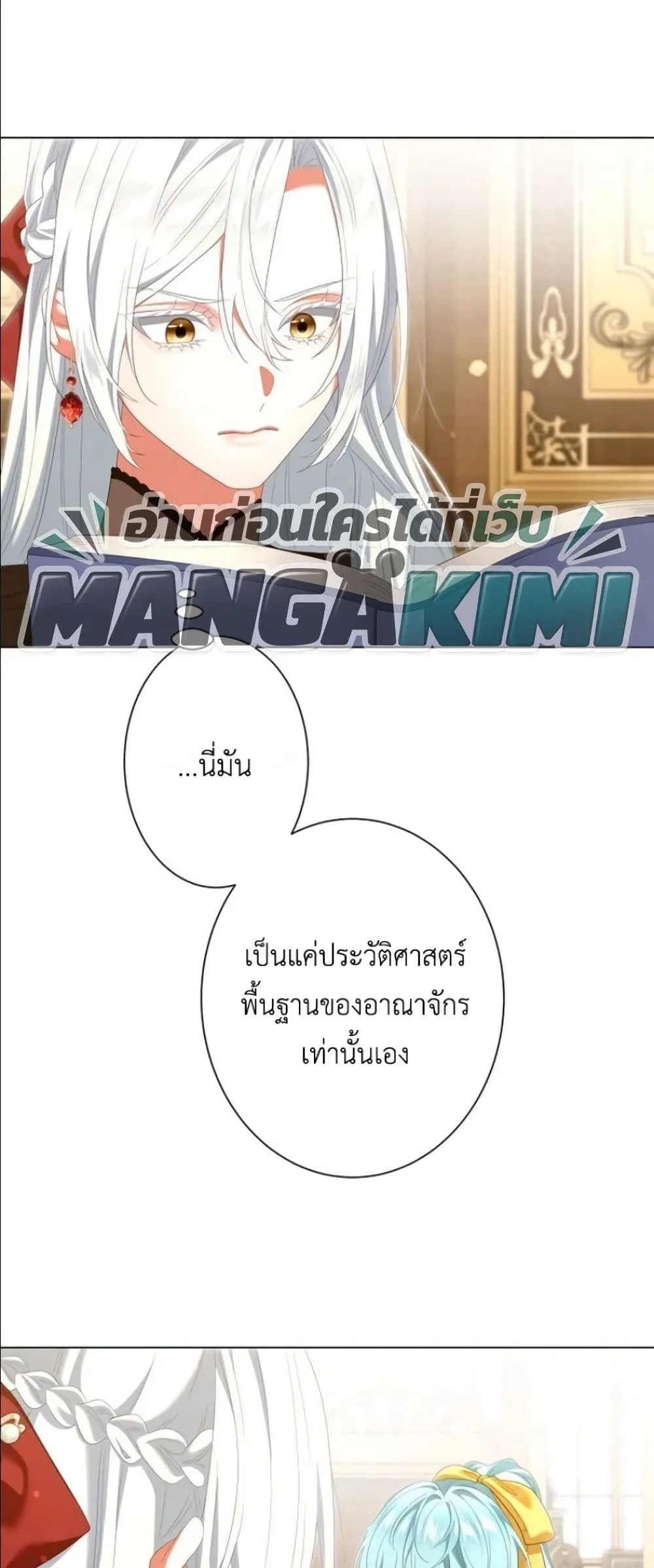 Manga-lc-com อ่านมังงะ อ่านการ์ตูน ออนไลน์ ฟรี Behold The Perfect Villainess ตอนที่ 1 2 3 4 5 6 7 8 9 10 11 12 13 14 ฟรี ไม่มีโฆษณา Manga-lc - อ่าน มังงะ อ่าน การ์ตูน ออนไลน์ อ่านมังงะ ฟรี