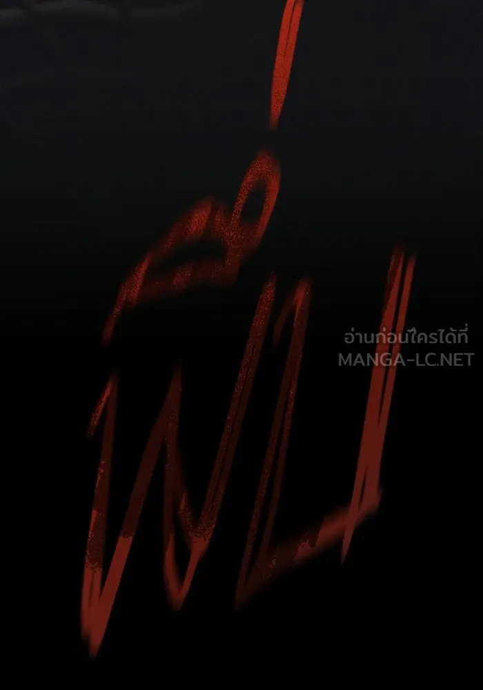 มัมหมีจ๋าหนูมาแบ๊ว ตอนที่ 1 รูปที่ 18