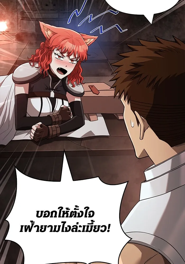 เอาชีวิตรอดในเกมฉบับคนเถื่อน ตอนที่ 90 ทีมเพลย์, เพลย์ รูปที่ 59