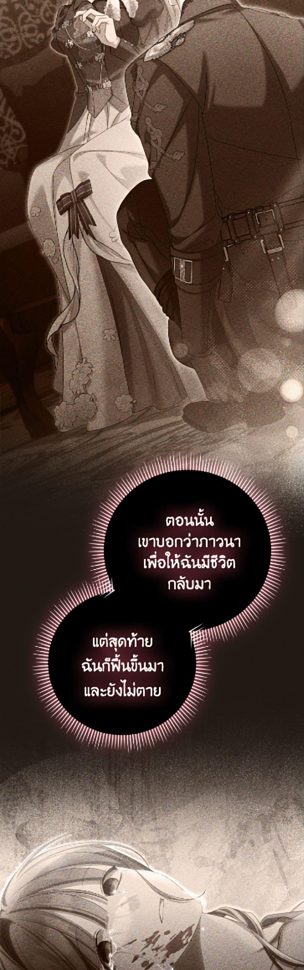 Manga-lc-com อ่านมังงะ อ่านการ์ตูน ออนไลน์ ฟรี Why Are You Obsessed With Your Fake Wife ตอนที่ 1 2 3 4 5 6 7 8 9 10 11 12 13 14 ฟรี ไม่มีโฆษณา Manga-lc - อ่าน มังงะ อ่าน การ์ตูน ออนไลน์ อ่านมังงะ ฟรี