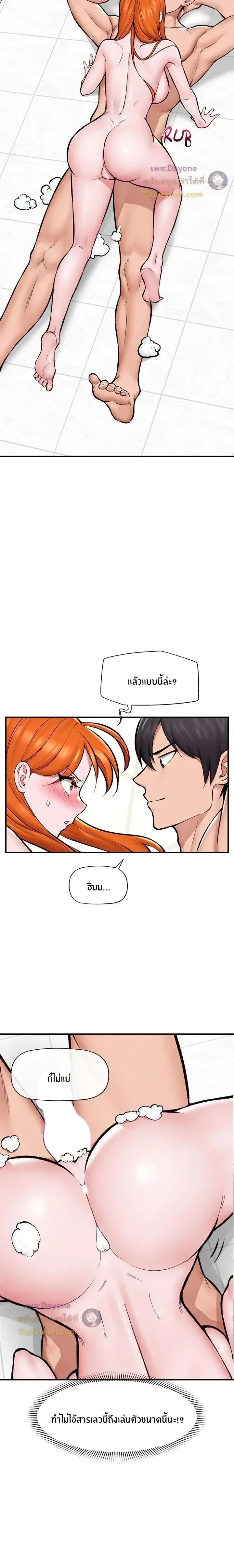 Doujin-Lc- อ่าน โดจิน มังฮวา เกาหลี ญี่ปุ่น จีน แปลไทย Hypnotist Security Guard พลิกชีวิตยามด้วยแอปสะกดเสียว ตอนที่ 1 2 3 4 5 6 7 8 9 10 11 12 13 14 ฟรี ไม่มีโฆษณา อ่าน โดจิน Manhwa เกาหลี ญี่ปุ่น จีน เรามีครบ คัดมาให้เน้นๆ โดจิน 18+ รับประกันความฟินโดย  Doujin Lc