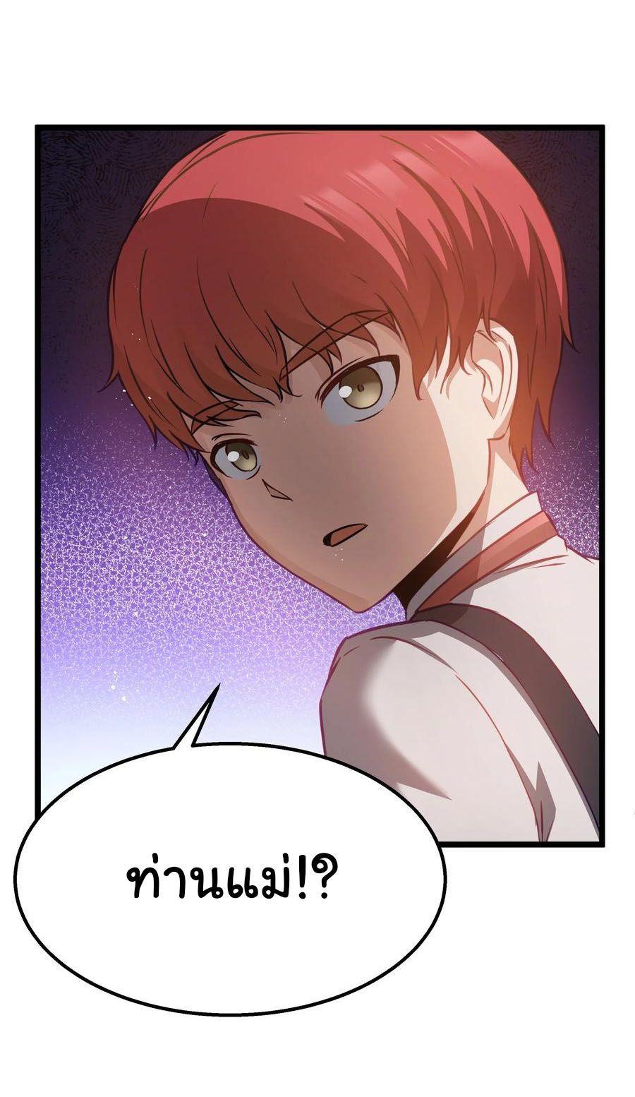 Manga-lc-com อ่านมังงะ อ่านการ์ตูน ออนไลน์ ฟรี This Hero is a Money Supremacist ตอนที่ 1 2 3 4 5 6 7 8 9 10 11 12 13 14 ฟรี ไม่มีโฆษณา Manga-lc - อ่าน มังงะ อ่าน การ์ตูน ออนไลน์ อ่านมังงะ ฟรี