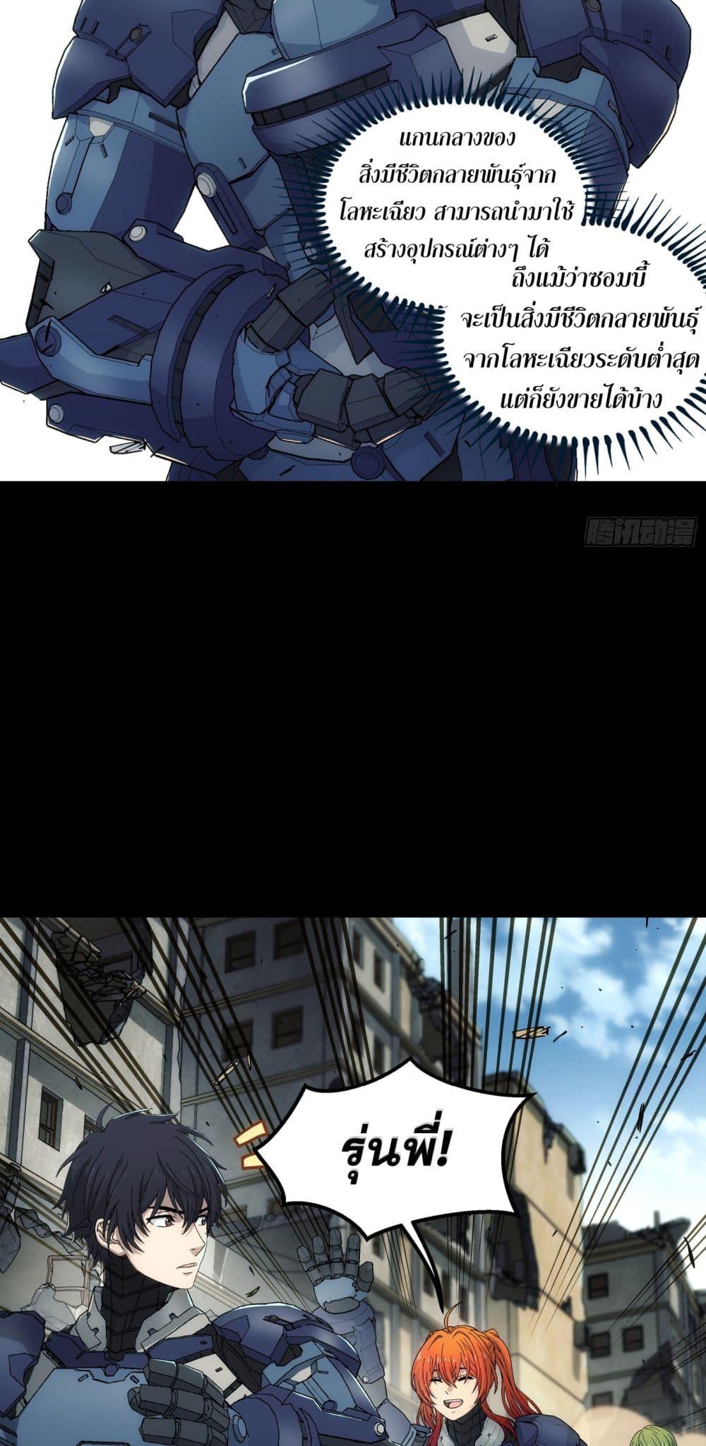 Manga-lc-com อ่านมังงะ อ่านการ์ตูน ออนไลน์ ฟรี Steel Covenant ตอนที่ 1 2 3 4 5 6 7 8 9 10 11 12 13 14 ฟรี ไม่มีโฆษณา Manga-lc - อ่าน มังงะ อ่าน การ์ตูน ออนไลน์ อ่านมังงะ ฟรี