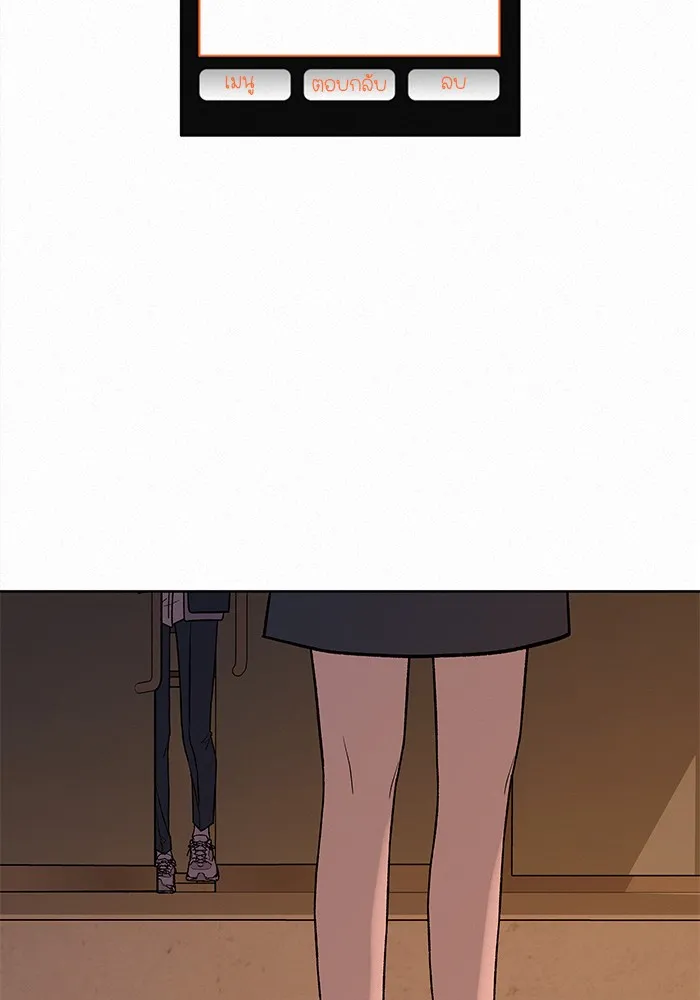 ปฏิบัติการรักวุ่นหัวใจ ตอนที่ 6 รูปที่ 80