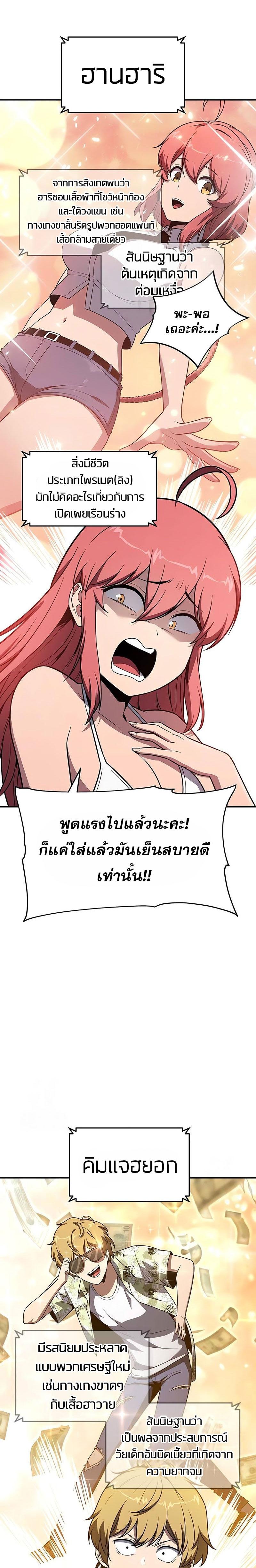 Manga-lc-com อ่านมังงะ อ่านการ์ตูน ออนไลน์ ฟรี The Knight King Who Returned With a God ตอนที่ 1 2 3 4 5 6 7 8 9 10 11 12 13 14 ฟรี ไม่มีโฆษณา Manga-lc - อ่าน มังงะ อ่าน การ์ตูน ออนไลน์ อ่านมังงะ ฟรี