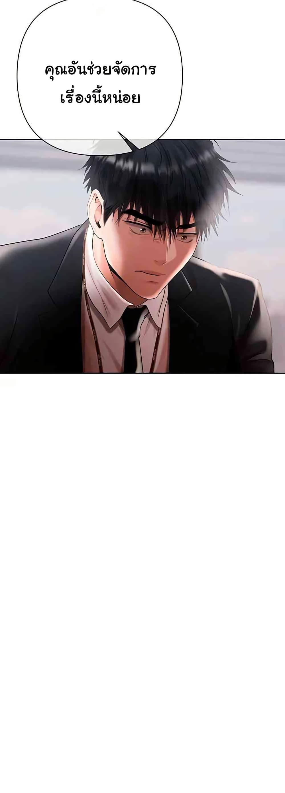 Doujin-Lc- อ่าน โดจิน มังฮวา เกาหลี ญี่ปุ่น จีน แปลไทย Money Games ตอนที่ 1 2 3 4 5 6 7 8 9 10 11 12 13 14 ฟรี ไม่มีโฆษณา อ่าน โดจิน Manhwa เกาหลี ญี่ปุ่น จีน เรามีครบ คัดมาให้เน้นๆ โดจิน 18+ รับประกันความฟินโดย  Doujin Lc