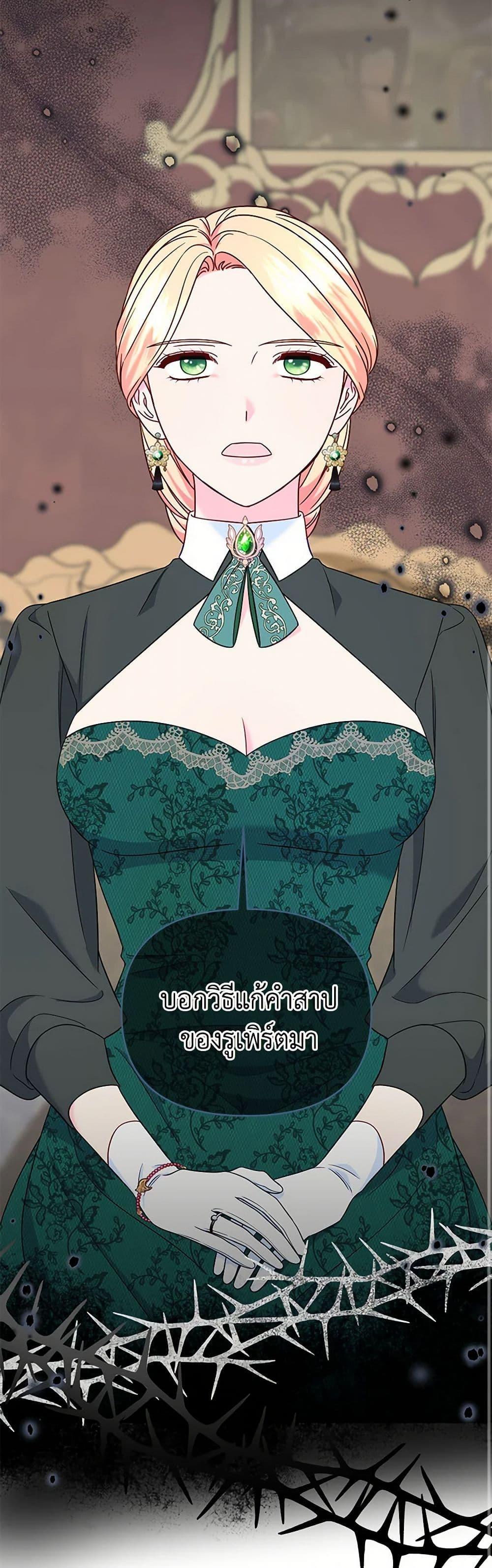 Manga-lc-com อ่านมังงะ อ่านการ์ตูน ออนไลน์ ฟรี I Stole the Child of My War-Mad Husband ตอนที่ 1 2 3 4 5 6 7 8 9 10 11 12 13 14 ฟรี ไม่มีโฆษณา Manga-lc - อ่าน มังงะ อ่าน การ์ตูน ออนไลน์ อ่านมังงะ ฟรี