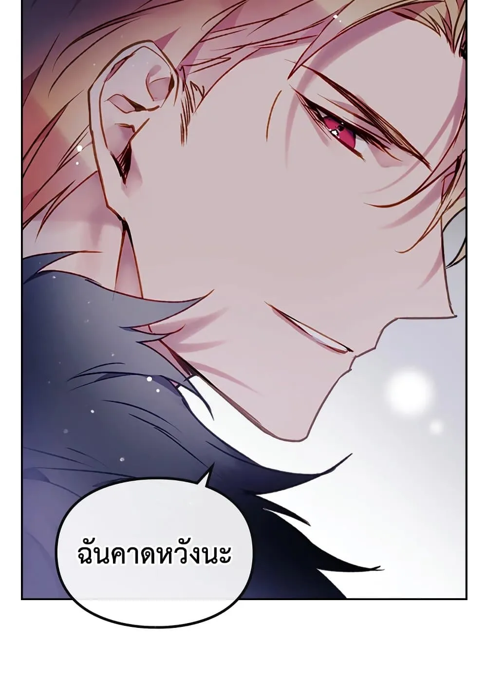 Manga-lc-com อ่านมังงะ อ่านการ์ตูน ออนไลน์ ฟรี Death Is The Only Ending For The Villainess ตอนที่ 1 2 3 4 5 6 7 8 9 10 11 12 13 14 ฟรี ไม่มีโฆษณา Manga-lc - อ่าน มังงะ อ่าน การ์ตูน ออนไลน์ อ่านมังงะ ฟรี