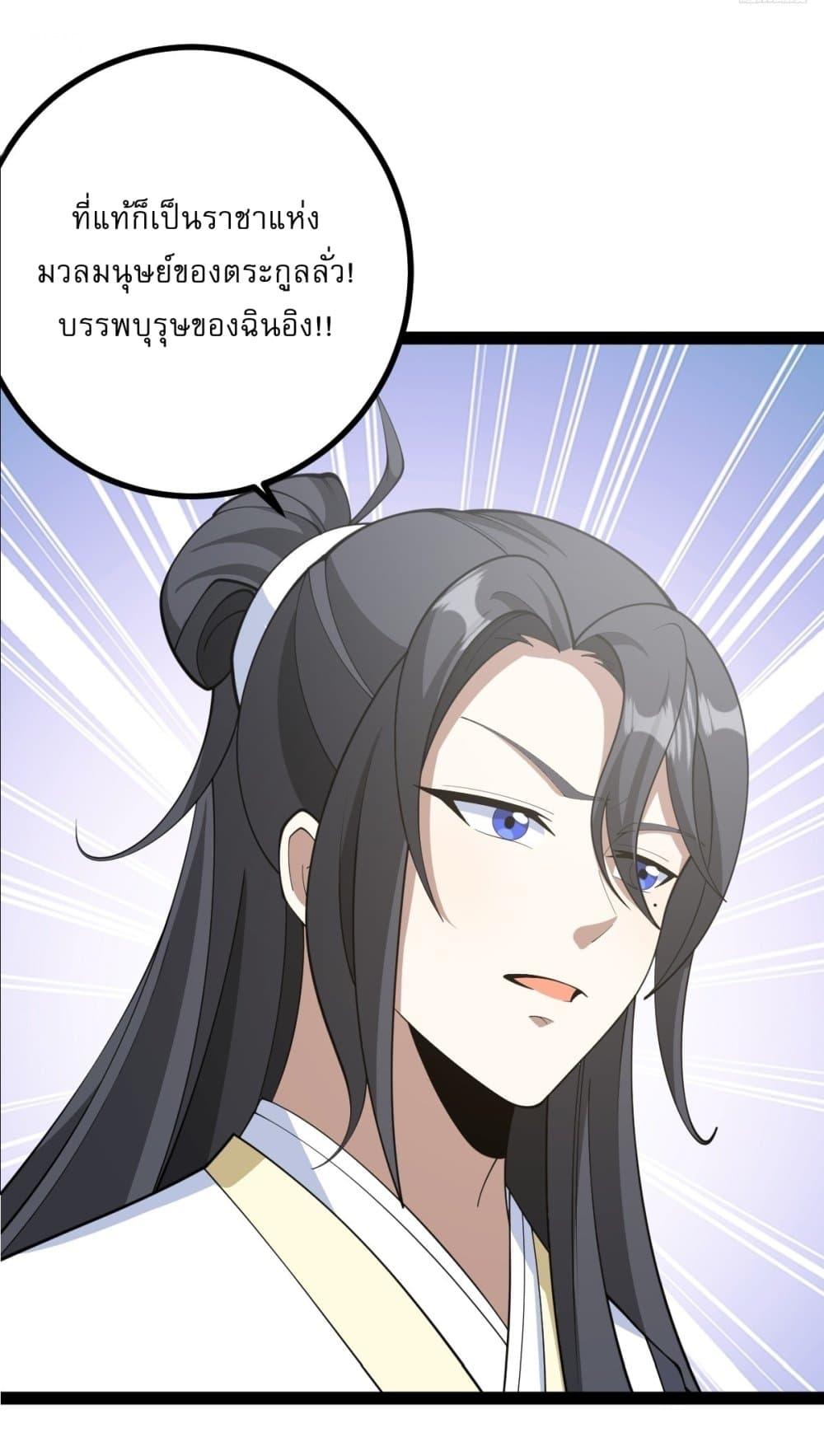 Manga-lc-com อ่านมังงะ อ่านการ์ตูน ออนไลน์ ฟรี Invincible After a Hundred Years of Seclusion ตอนที่ 1 2 3 4 5 6 7 8 9 10 11 12 13 14 ฟรี ไม่มีโฆษณา Manga-lc - อ่าน มังงะ อ่าน การ์ตูน ออนไลน์ อ่านมังงะ ฟรี