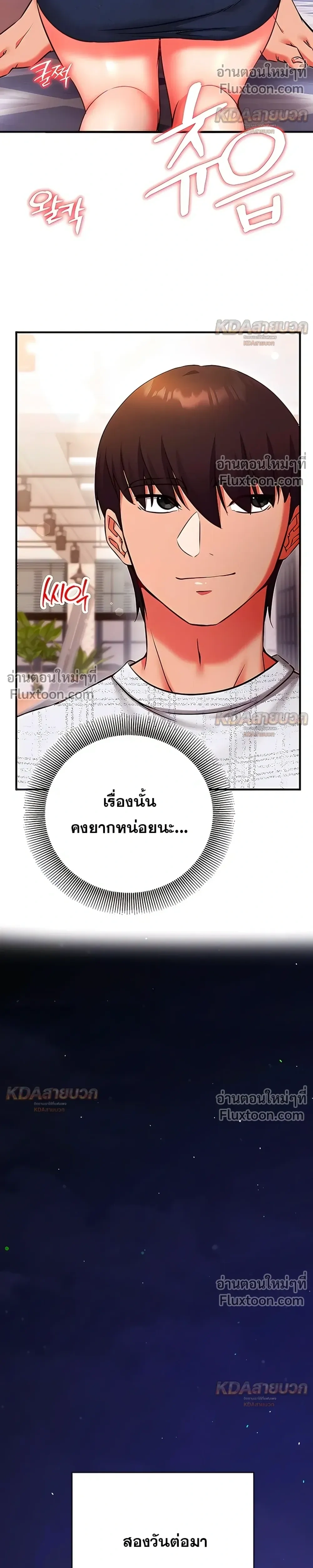 Doujin-Lc- อ่าน โดจิน มังฮวา เกาหลี ญี่ปุ่น จีน แปลไทย Mind Control สะกดจิตรัก ตอนที่ 1 2 3 4 5 6 7 8 9 10 11 12 13 14 ฟรี ไม่มีโฆษณา อ่าน โดจิน Manhwa เกาหลี ญี่ปุ่น จีน เรามีครบ คัดมาให้เน้นๆ โดจิน 18+ รับประกันความฟินโดย  Doujin Lc