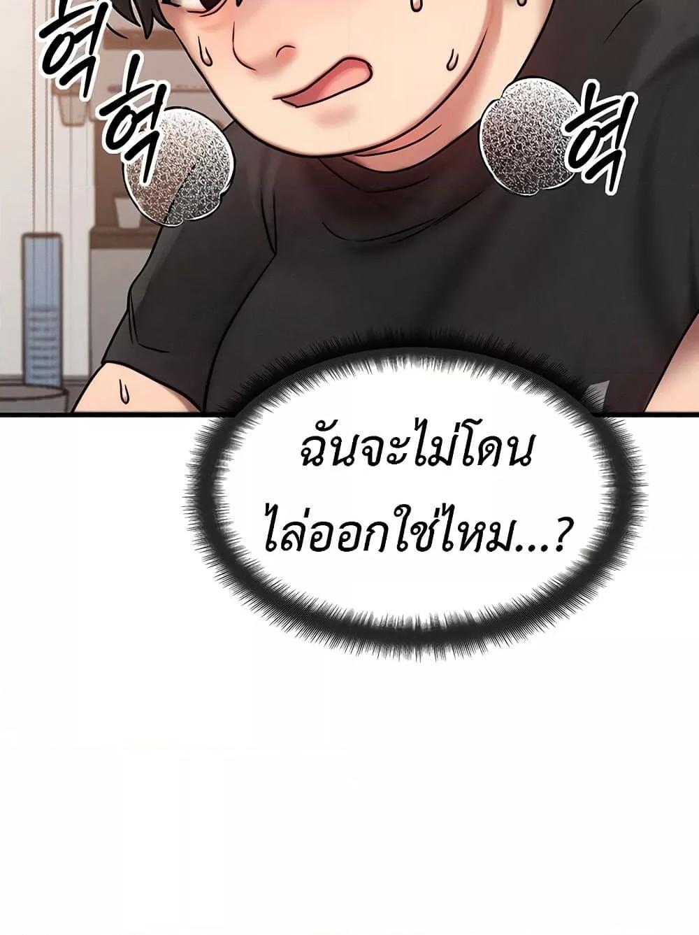 Doujin-Lc- อ่าน โดจิน มังฮวา เกาหลี ญี่ปุ่น จีน แปลไทย My Body Got Switched ตอนที่ 1 2 3 4 5 6 7 8 9 10 11 12 13 14 ฟรี ไม่มีโฆษณา อ่าน โดจิน Manhwa เกาหลี ญี่ปุ่น จีน เรามีครบ คัดมาให้เน้นๆ โดจิน 18+ รับประกันความฟินโดย  Doujin Lc
