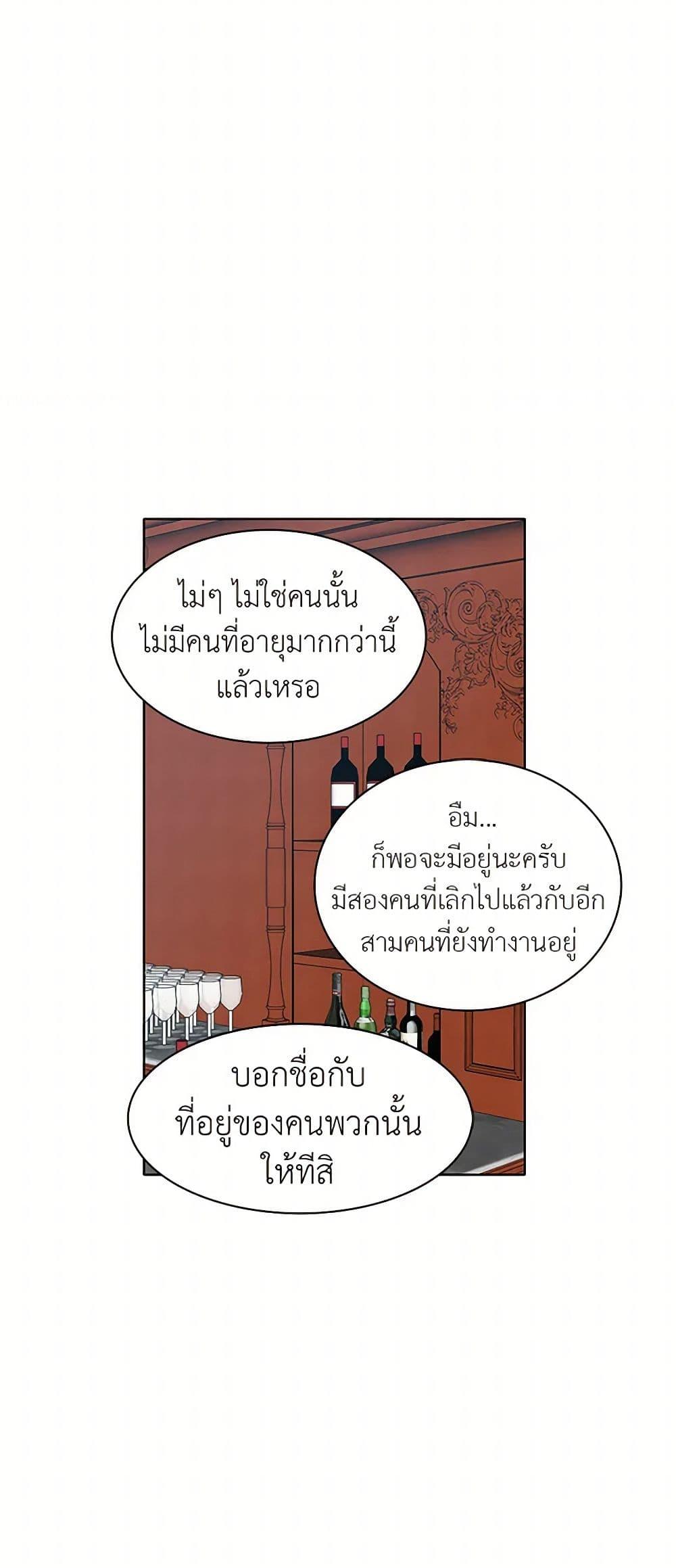 Manga-lc-com อ่านมังงะ อ่านการ์ตูน ออนไลน์ ฟรี The Detective Of Muiella ตอนที่ 1 2 3 4 5 6 7 8 9 10 11 12 13 14 ฟรี ไม่มีโฆษณา Manga-lc - อ่าน มังงะ อ่าน การ์ตูน ออนไลน์ อ่านมังงะ ฟรี