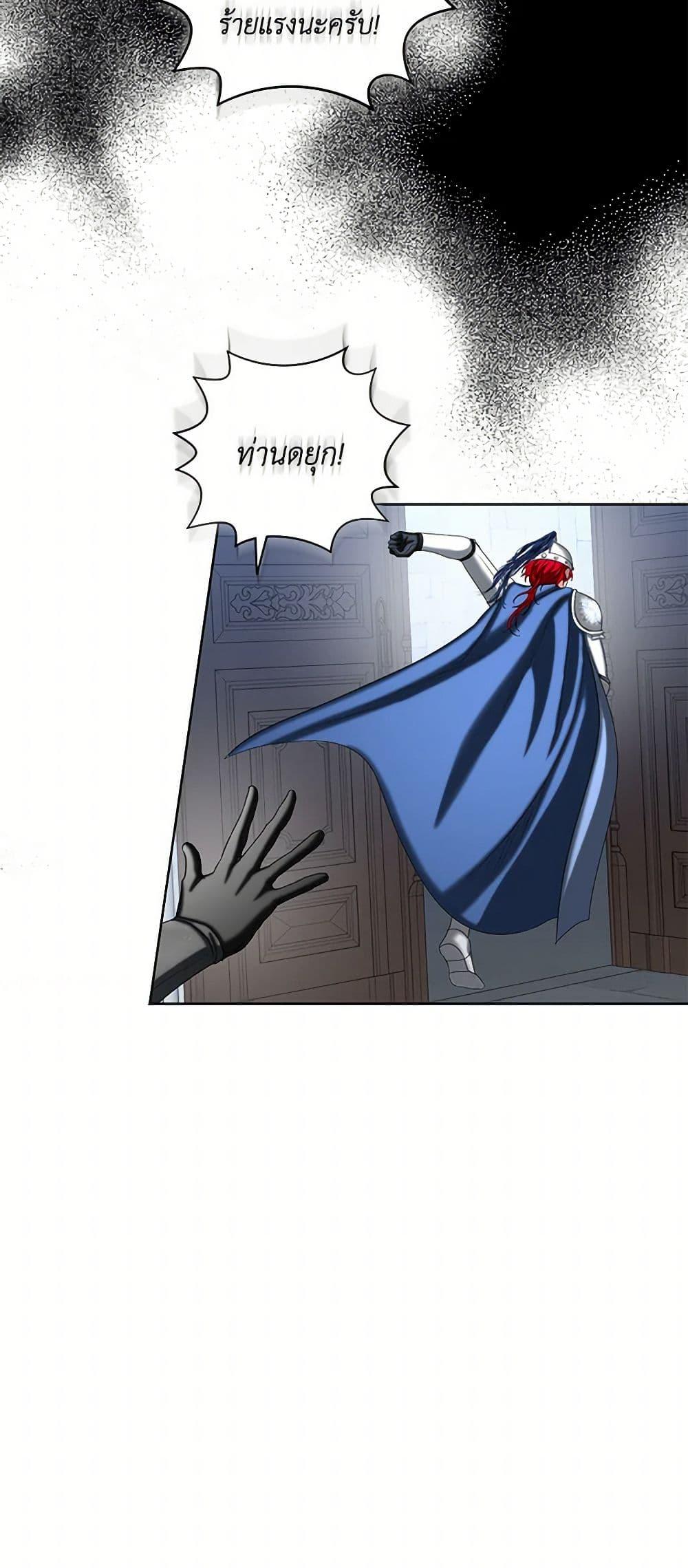 Manga-lc-com อ่านมังงะ อ่านการ์ตูน ออนไลน์ ฟรี The Duchess’s Contract Marriage ตอนที่ 1 2 3 4 5 6 7 8 9 10 11 12 13 14 ฟรี ไม่มีโฆษณา Manga-lc - อ่าน มังงะ อ่าน การ์ตูน ออนไลน์ อ่านมังงะ ฟรี