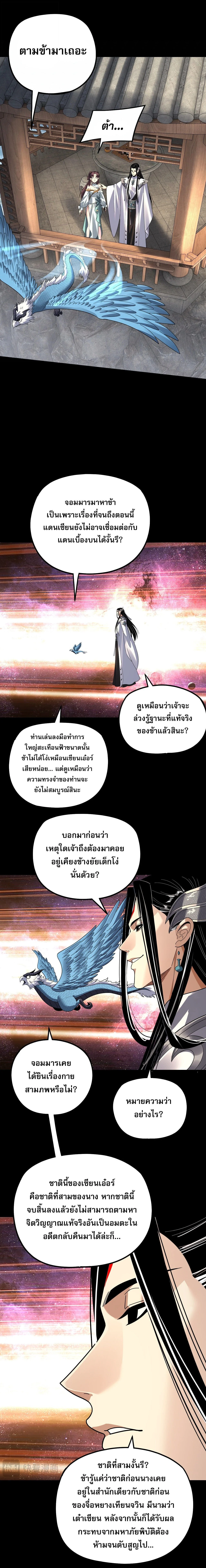 Manga-lc-com อ่านมังงะ อ่านการ์ตูน ออนไลน์ ฟรี I Am the Fated Villain ตอนที่ 1 2 3 4 5 6 7 8 9 10 11 12 13 14 ฟรี ไม่มีโฆษณา Manga-lc - อ่าน มังงะ อ่าน การ์ตูน ออนไลน์ อ่านมังงะ ฟรี