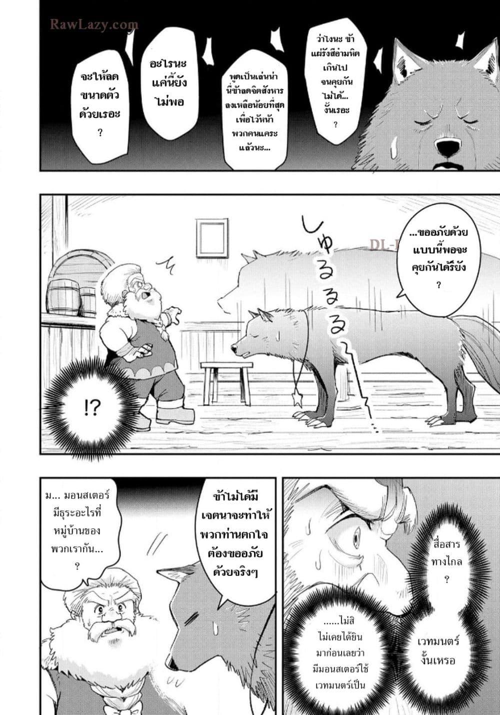 Manga-lc-com อ่านมังงะ อ่านการ์ตูน ออนไลน์ ฟรี Aru Hi, Damin wo Musabotte Itara Ichizoku kara Tsuihousarete Mori ni Suteraremashita ตอนที่ 1 2 3 4 5 6 7 8 9 10 11 12 13 14 ฟรี ไม่มีโฆษณา Manga-lc - อ่าน มังงะ อ่าน การ์ตูน ออนไลน์ อ่านมังงะ ฟรี