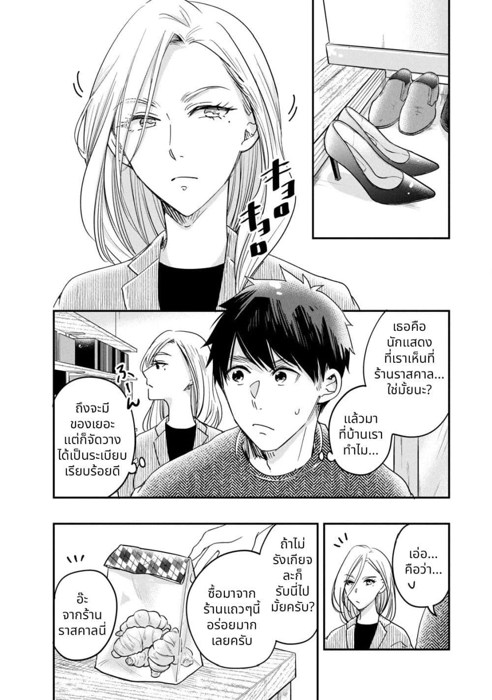 Manga-lc-com อ่านมังงะ อ่านการ์ตูน ออนไลน์ ฟรี Kyou mo Veranda de ตอนที่ 1 2 3 4 5 6 7 8 9 10 11 12 13 14 ฟรี ไม่มีโฆษณา Manga-lc - อ่าน มังงะ อ่าน การ์ตูน ออนไลน์ อ่านมังงะ ฟรี