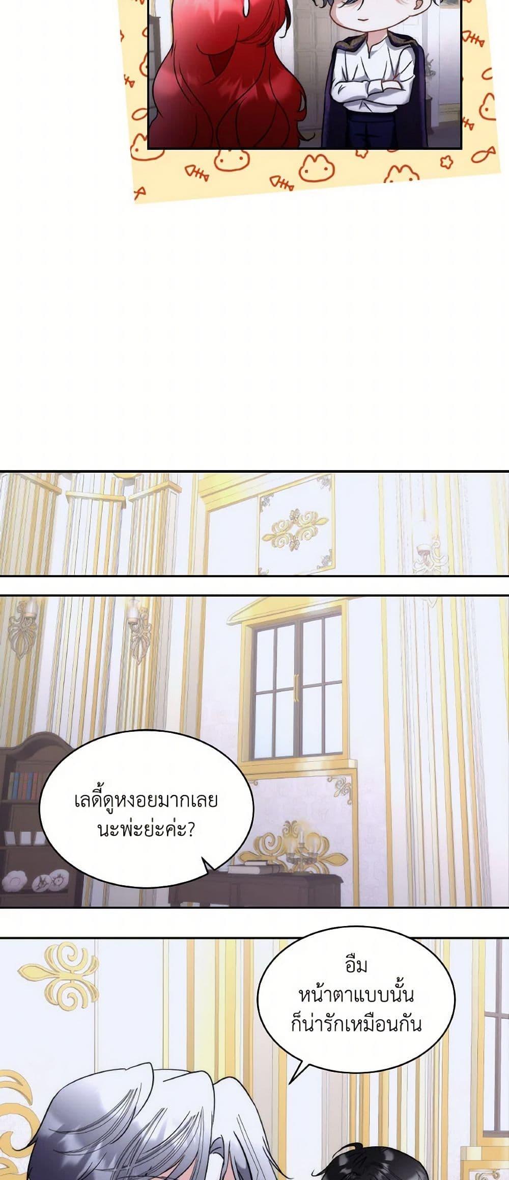 Manga-lc-com อ่านมังงะ อ่านการ์ตูน ออนไลน์ ฟรี Fostering the Male Lead ตอนที่ 1 2 3 4 5 6 7 8 9 10 11 12 13 14 ฟรี ไม่มีโฆษณา Manga-lc - อ่าน มังงะ อ่าน การ์ตูน ออนไลน์ อ่านมังงะ ฟรี