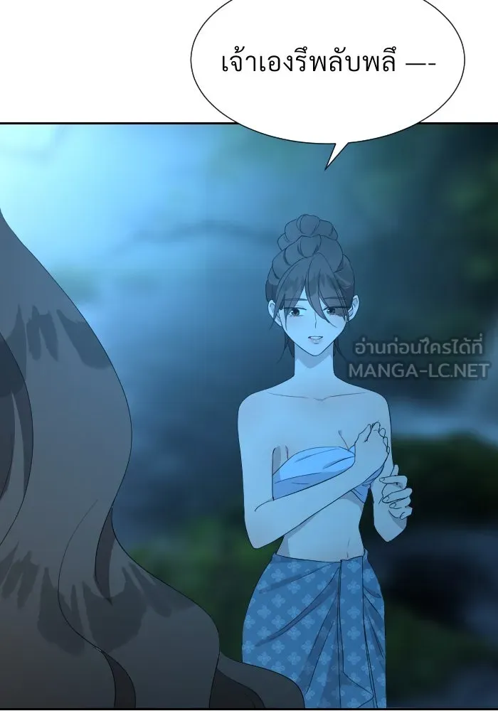 จันทร์เจ้า ตอนที่ ตอนที่ ๓๕  ช่วยอะไรไม่ได้เลย รูปที่ 63