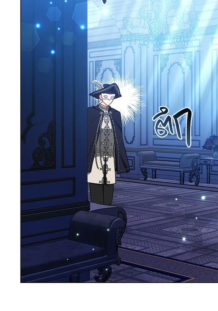 เหตุผลที่ฉันนอกใจ ตอนที่ 34 รูปที่ 109