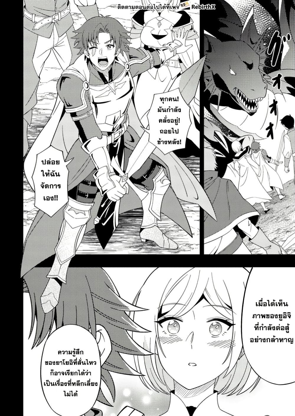 Manga-lc-com อ่านมังงะ อ่านการ์ตูน ออนไลน์ ฟรี Dungeon Haishin wo Kiriwasurerta Yuumei Haishinsha wo Tasuketara, Densetsu no Tansakusha toshite Bazuri Hajimeta ~Inkya no Ore, Nazo Skill da to Omotteita “Rule Mushi” de Ukkari Musou~ ตอนที่ 1 2 3 4 5 6 7 8 9 10 11 12 13 14 ฟรี ไม่มีโฆษณา Manga-lc - อ่าน มังงะ อ่าน การ์ตูน ออนไลน์ อ่านมังงะ ฟรี