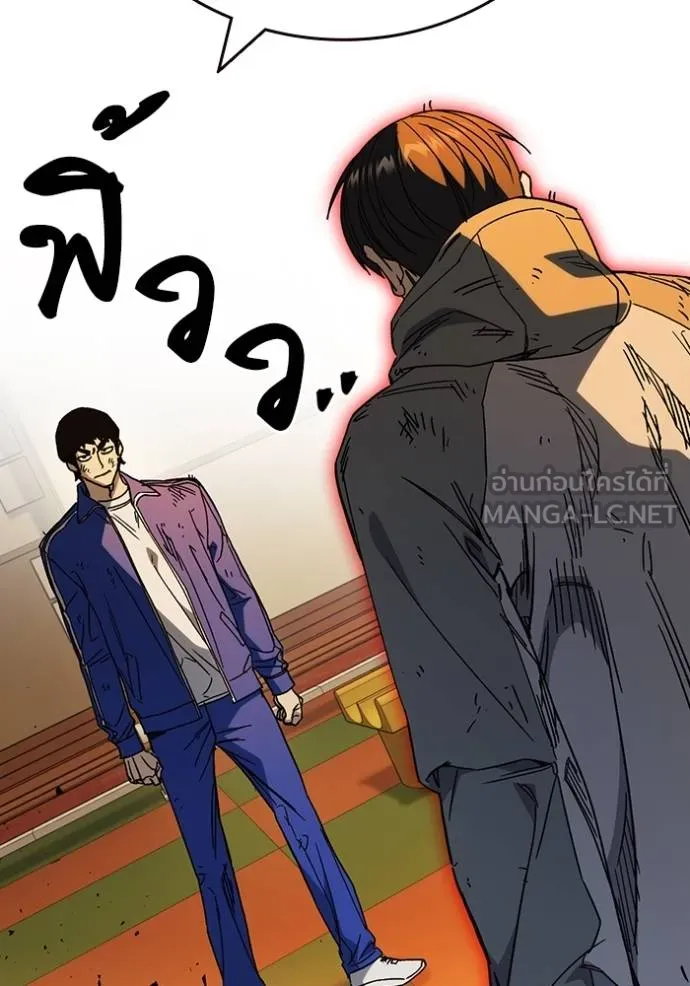 Study Group ตอนที่ 267 รูปที่ 28
