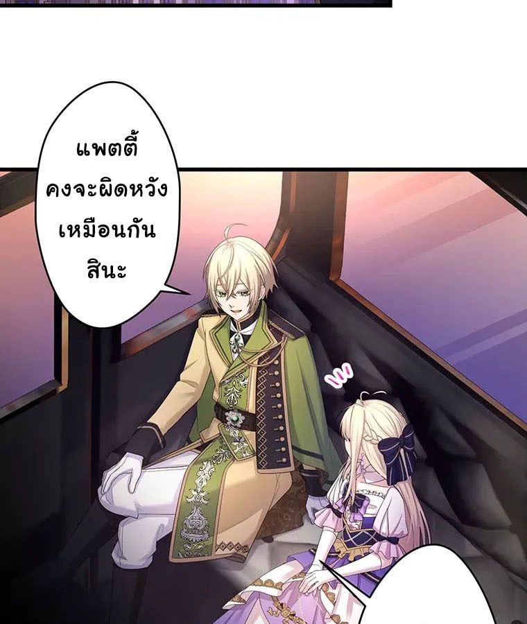 Manga-lc-com อ่านมังงะ อ่านการ์ตูน ออนไลน์ ฟรี The Legendary Assassin Reincarnated as the Beloved Youngest Daughter of a Royal Family ตอนที่ 1 2 3 4 5 6 7 8 9 10 11 12 13 14 ฟรี ไม่มีโฆษณา Manga-lc - อ่าน มังงะ อ่าน การ์ตูน ออนไลน์ อ่านมังงะ ฟรี