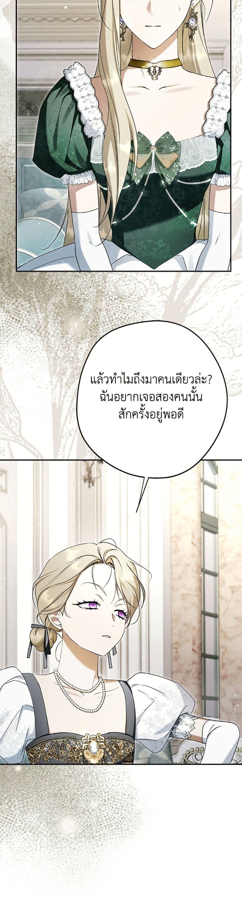 Manga-lc-com อ่านมังงะ อ่านการ์ตูน ออนไลน์ ฟรี An Extra Stole the Male Leads ตอนที่ 1 2 3 4 5 6 7 8 9 10 11 12 13 14 ฟรี ไม่มีโฆษณา Manga-lc - อ่าน มังงะ อ่าน การ์ตูน ออนไลน์ อ่านมังงะ ฟรี