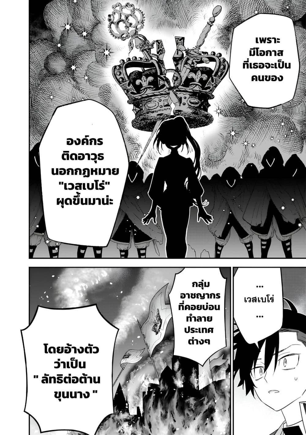 Manga-lc-com อ่านมังงะ อ่านการ์ตูน ออนไลน์ ฟรี Sekai ni Hitori, Zenzokusei Mahou no Tsukaite ตอนที่ 1 2 3 4 5 6 7 8 9 10 11 12 13 14 ฟรี ไม่มีโฆษณา Manga-lc - อ่าน มังงะ อ่าน การ์ตูน ออนไลน์ อ่านมังงะ ฟรี