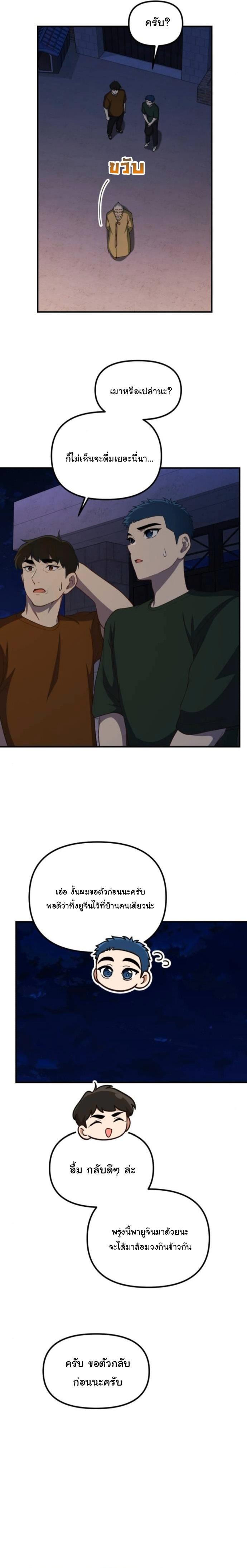 Manga-lc-com อ่านมังงะ อ่านการ์ตูน ออนไลน์ ฟรี The Genius Wants to be Ordinary! ตอนที่ 1 2 3 4 5 6 7 8 9 10 11 12 13 14 ฟรี ไม่มีโฆษณา Manga-lc - อ่าน มังงะ อ่าน การ์ตูน ออนไลน์ อ่านมังงะ ฟรี