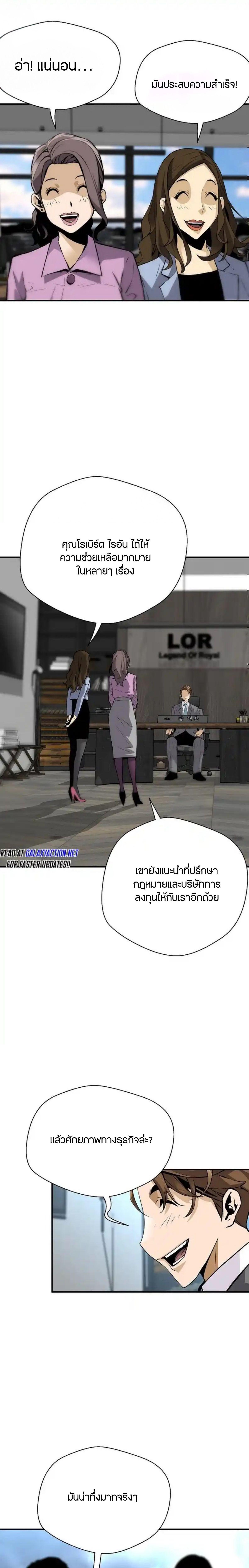 Manga-lc-com อ่านมังงะ อ่านการ์ตูน ออนไลน์ ฟรี Return of the Legend ตอนที่ 1 2 3 4 5 6 7 8 9 10 11 12 13 14 ฟรี ไม่มีโฆษณา Manga-lc - อ่าน มังงะ อ่าน การ์ตูน ออนไลน์ อ่านมังงะ ฟรี