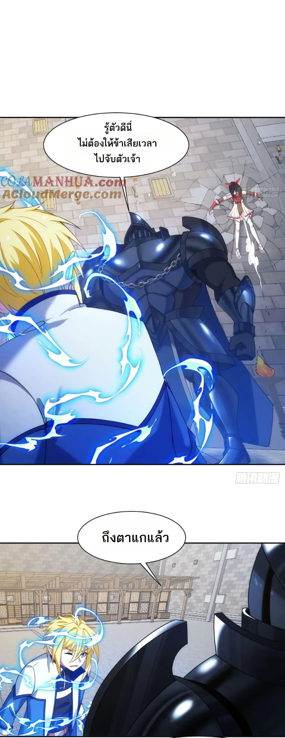 Manga-lc-com อ่านมังงะ อ่านการ์ตูน ออนไลน์ ฟรี The Beta Server For A Thousand Years ตอนที่ 1 2 3 4 5 6 7 8 9 10 11 12 13 14 ฟรี ไม่มีโฆษณา Manga-lc - อ่าน มังงะ อ่าน การ์ตูน ออนไลน์ อ่านมังงะ ฟรี