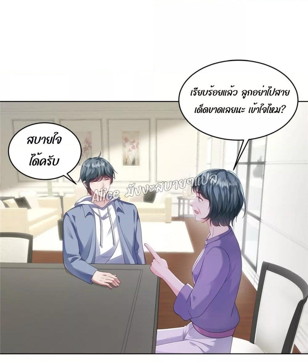 Manga-lc-com อ่านมังงะ อ่านการ์ตูน ออนไลน์ ฟรี PamperingtheP ตอนที่ 1 2 3 4 5 6 7 8 9 10 11 12 13 14 ฟรี ไม่มีโฆษณา Manga-lc - อ่าน มังงะ อ่าน การ์ตูน ออนไลน์ อ่านมังงะ ฟรี