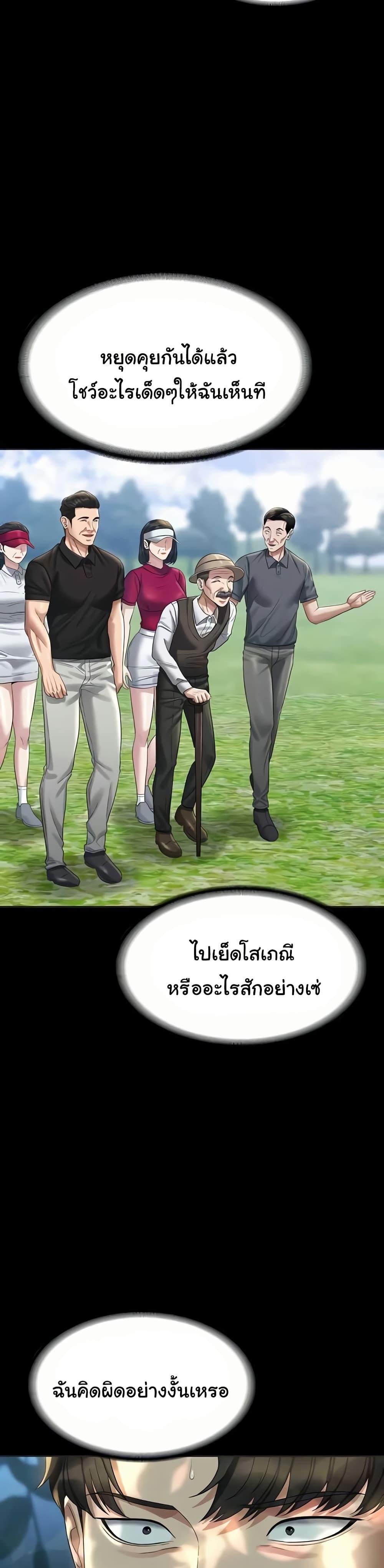 Doujin-Lc- อ่าน โดจิน มังฮวา เกาหลี ญี่ปุ่น จีน แปลไทย Workplace Manager Privileges ตอนที่ 1 2 3 4 5 6 7 8 9 10 11 12 13 14 ฟรี ไม่มีโฆษณา อ่าน โดจิน Manhwa เกาหลี ญี่ปุ่น จีน เรามีครบ คัดมาให้เน้นๆ โดจิน 18+ รับประกันความฟินโดย  Doujin Lc