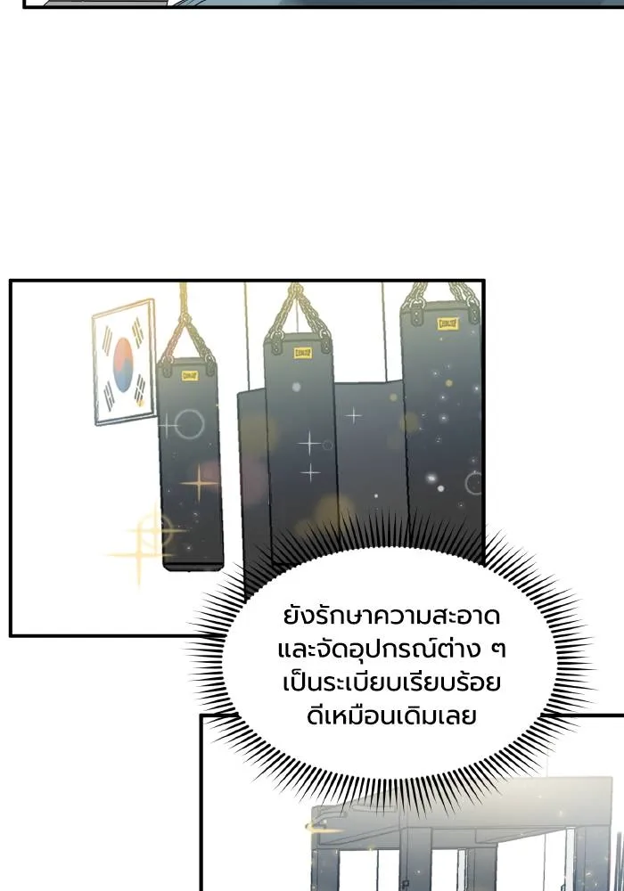 Cmangav26 ตอนที่ 27 รูปที่ 34