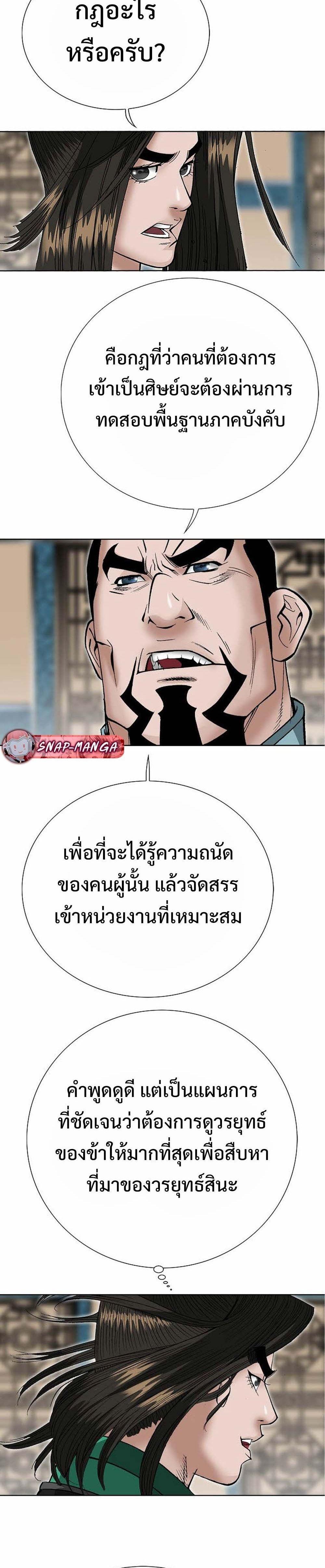 Manga-lc-com อ่านมังงะ อ่านการ์ตูน ออนไลน์ ฟรี Biography of a Novice Warrior ตอนที่ 1 2 3 4 5 6 7 8 9 10 11 12 13 14 ฟรี ไม่มีโฆษณา Manga-lc - อ่าน มังงะ อ่าน การ์ตูน ออนไลน์ อ่านมังงะ ฟรี