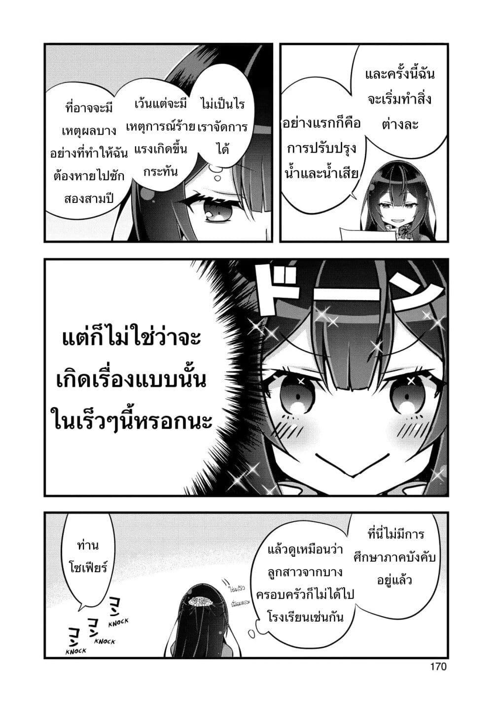 Manga-lc-com อ่านมังงะ อ่านการ์ตูน ออนไลน์ ฟรี I Was a Man Before Reincarnating, So I Refuse a Reverse Harem ตอนที่ 1 2 3 4 5 6 7 8 9 10 11 12 13 14 ฟรี ไม่มีโฆษณา Manga-lc - อ่าน มังงะ อ่าน การ์ตูน ออนไลน์ อ่านมังงะ ฟรี