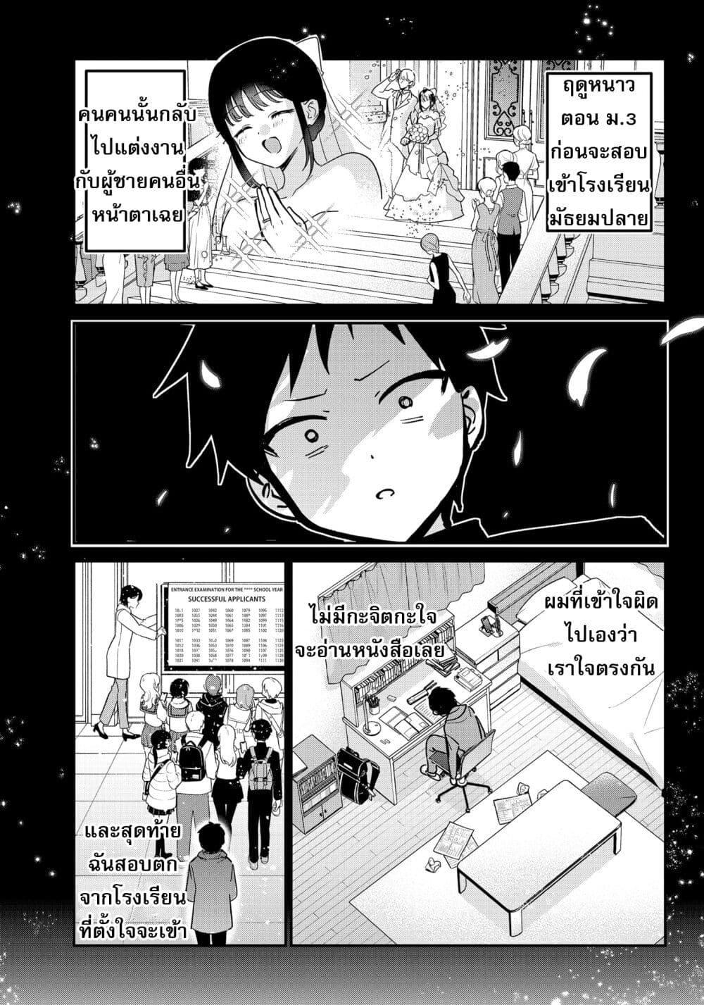 Manga-lc-com อ่านมังงะ อ่านการ์ตูน ออนไลน์ ฟรี Watashi no Koto Suki ja Nakatta no ka yo! ตอนที่ 1 2 3 4 5 6 7 8 9 10 11 12 13 14 ฟรี ไม่มีโฆษณา Manga-lc - อ่าน มังงะ อ่าน การ์ตูน ออนไลน์ อ่านมังงะ ฟรี