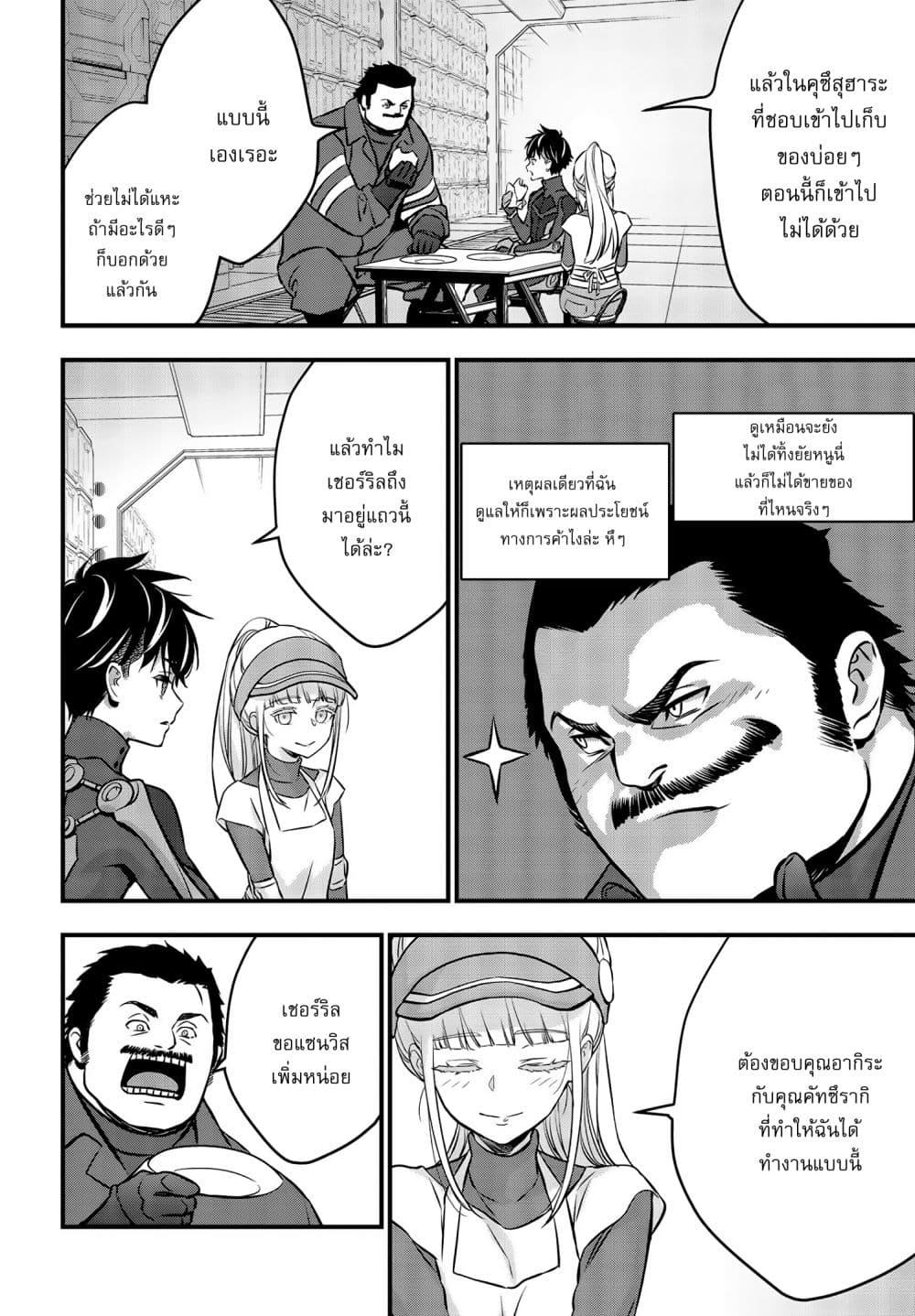 Manga-lc-com อ่านมังงะ อ่านการ์ตูน ออนไลน์ ฟรี Rebuild World ตอนที่ 1 2 3 4 5 6 7 8 9 10 11 12 13 14 ฟรี ไม่มีโฆษณา Manga-lc - อ่าน มังงะ อ่าน การ์ตูน ออนไลน์ อ่านมังงะ ฟรี