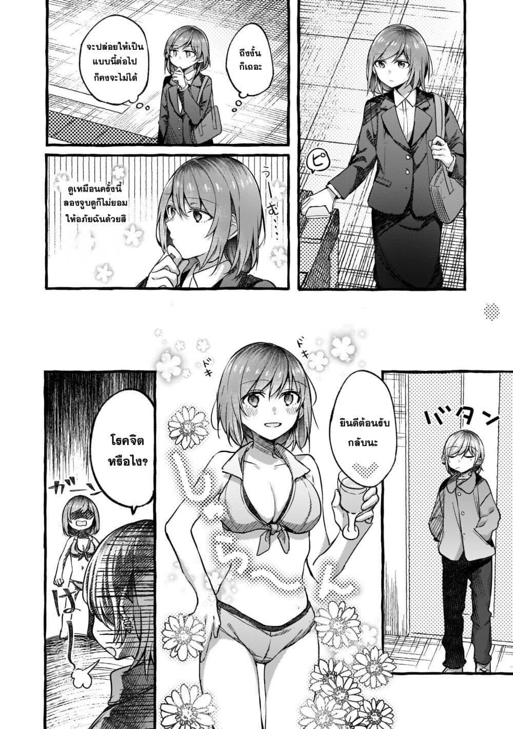Manga-lc-com อ่านมังงะ อ่านการ์ตูน ออนไลน์ ฟรี Fuzoroi no Renri ตอนที่ 1 2 3 4 5 6 7 8 9 10 11 12 13 14 ฟรี ไม่มีโฆษณา Manga-lc - อ่าน มังงะ อ่าน การ์ตูน ออนไลน์ อ่านมังงะ ฟรี