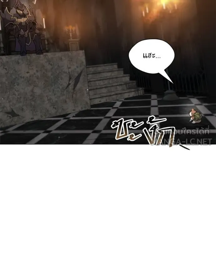 คนสวนโลกฮันเตอร์ ตอนที่ 78 รูปที่ 116