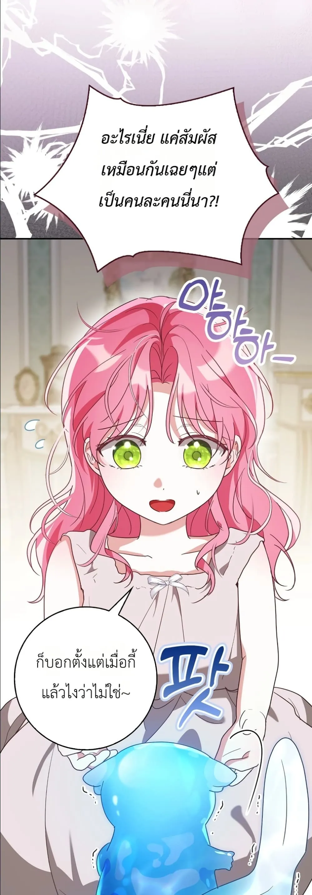 Manga-lc-com อ่านมังงะ อ่านการ์ตูน ออนไลน์ ฟรี I Will Save My Dad ตอนที่ 1 2 3 4 5 6 7 8 9 10 11 12 13 14 ฟรี ไม่มีโฆษณา Manga-lc - อ่าน มังงะ อ่าน การ์ตูน ออนไลน์ อ่านมังงะ ฟรี