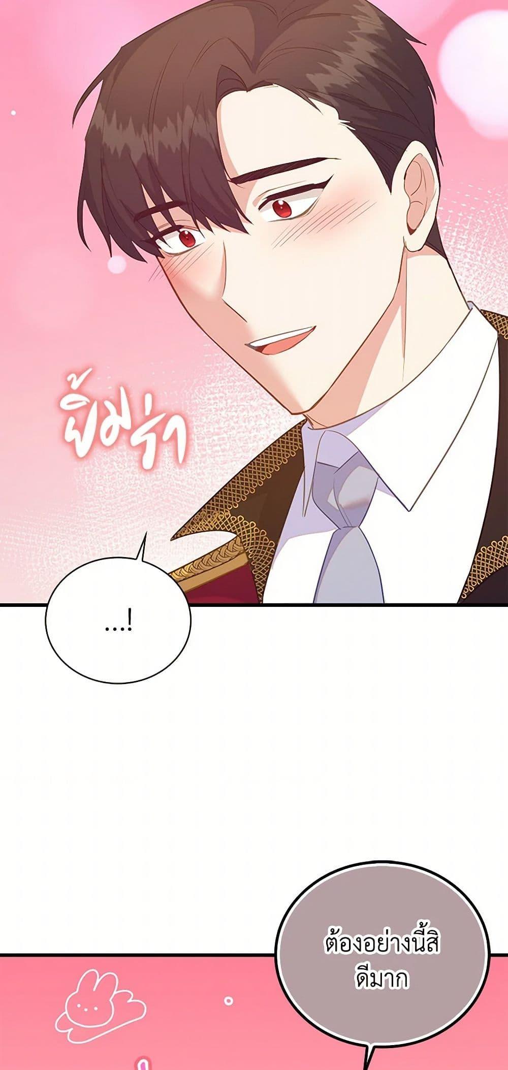 Manga-lc-com อ่านมังงะ อ่านการ์ตูน ออนไลน์ ฟรี Only Realized After Losing You ตอนที่ 1 2 3 4 5 6 7 8 9 10 11 12 13 14 ฟรี ไม่มีโฆษณา Manga-lc - อ่าน มังงะ อ่าน การ์ตูน ออนไลน์ อ่านมังงะ ฟรี