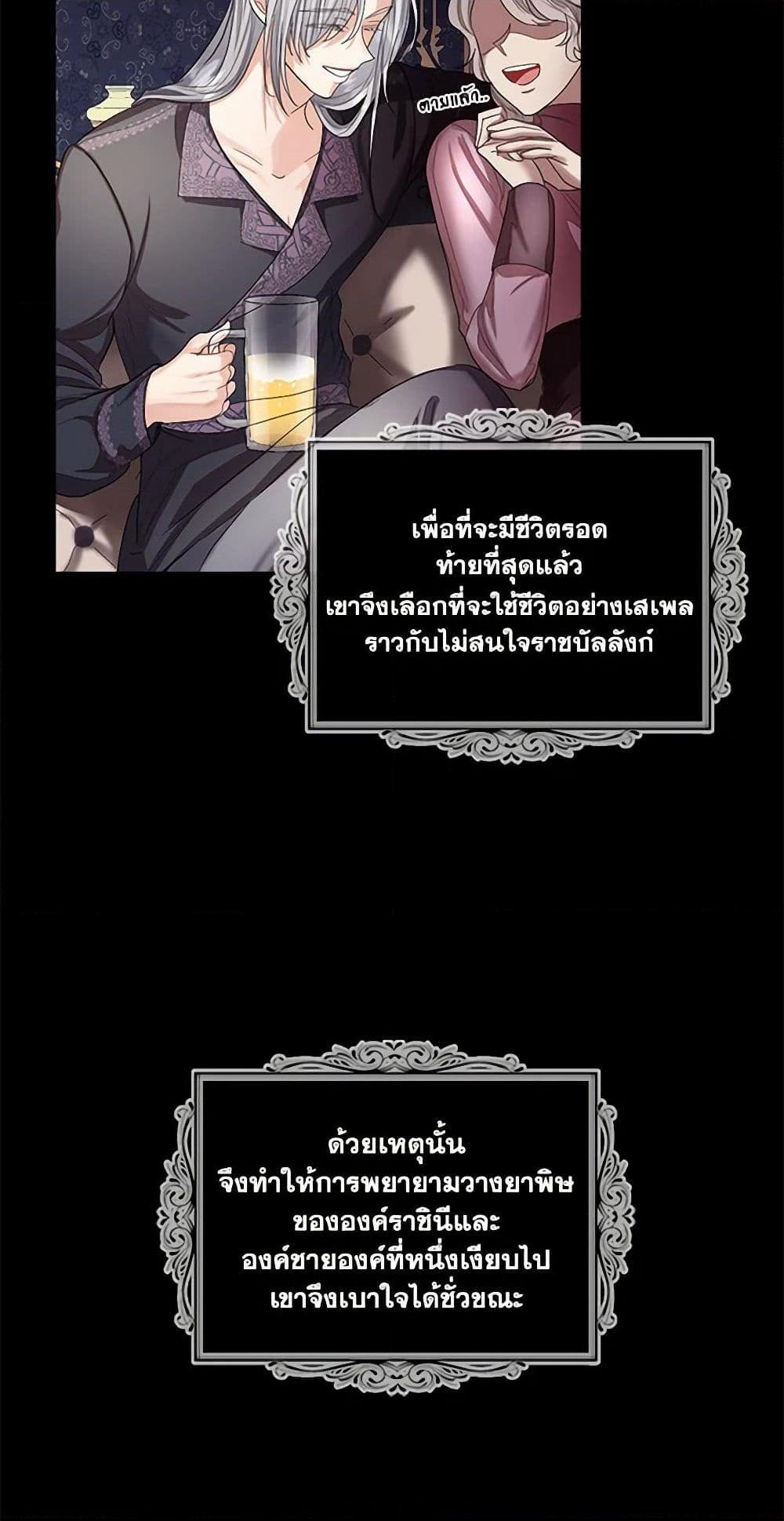 Manga-lc-com อ่านมังงะ อ่านการ์ตูน ออนไลน์ ฟรี The Duchess’s Contract Marriage ตอนที่ 1 2 3 4 5 6 7 8 9 10 11 12 13 14 ฟรี ไม่มีโฆษณา Manga-lc - อ่าน มังงะ อ่าน การ์ตูน ออนไลน์ อ่านมังงะ ฟรี