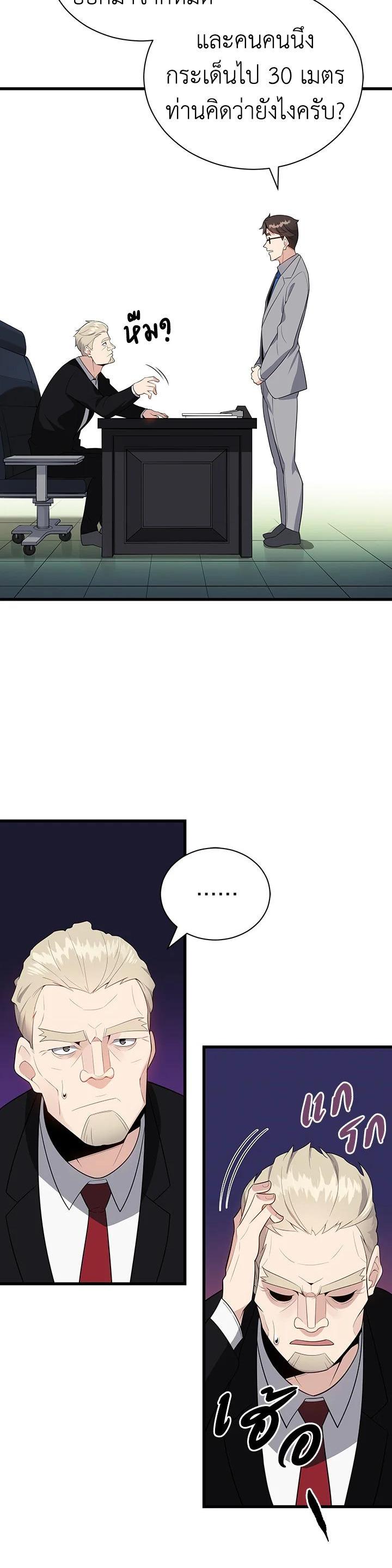 Manga-lc-com อ่านมังงะ อ่านการ์ตูน ออนไลน์ ฟรี The Descent of the Demonic Master ตอนที่ 1 2 3 4 5 6 7 8 9 10 11 12 13 14 ฟรี ไม่มีโฆษณา Manga-lc - อ่าน มังงะ อ่าน การ์ตูน ออนไลน์ อ่านมังงะ ฟรี