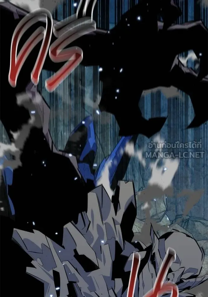 แยกร่าง ล่าอัตโนมัติ ตอนที่ 103 รูปที่ 3