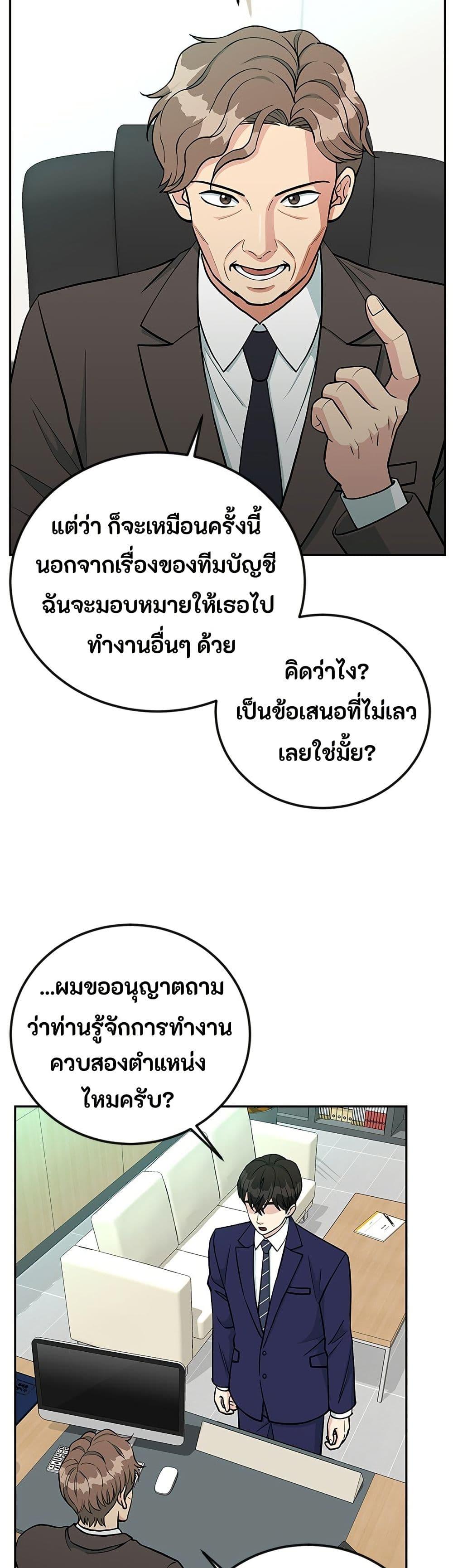 Manga-lc-com อ่านมังงะ อ่านการ์ตูน ออนไลน์ ฟรี Reincarnated as a New Employee ตอนที่ 1 2 3 4 5 6 7 8 9 10 11 12 13 14 ฟรี ไม่มีโฆษณา Manga-lc - อ่าน มังงะ อ่าน การ์ตูน ออนไลน์ อ่านมังงะ ฟรี