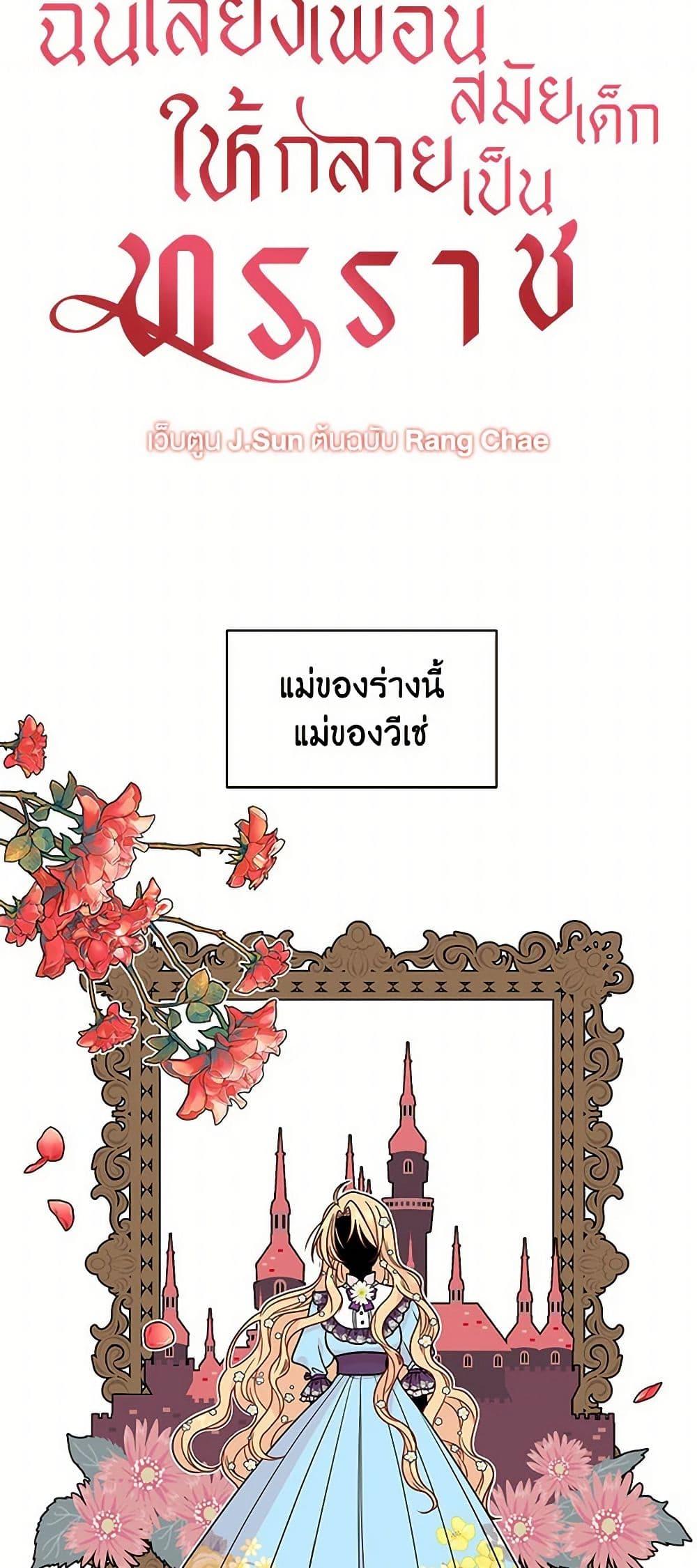 Manga-lc-com อ่านมังงะ อ่านการ์ตูน ออนไลน์ ฟรี My BFF is a Tyrant in Training ตอนที่ 1 2 3 4 5 6 7 8 9 10 11 12 13 14 ฟรี ไม่มีโฆษณา Manga-lc - อ่าน มังงะ อ่าน การ์ตูน ออนไลน์ อ่านมังงะ ฟรี